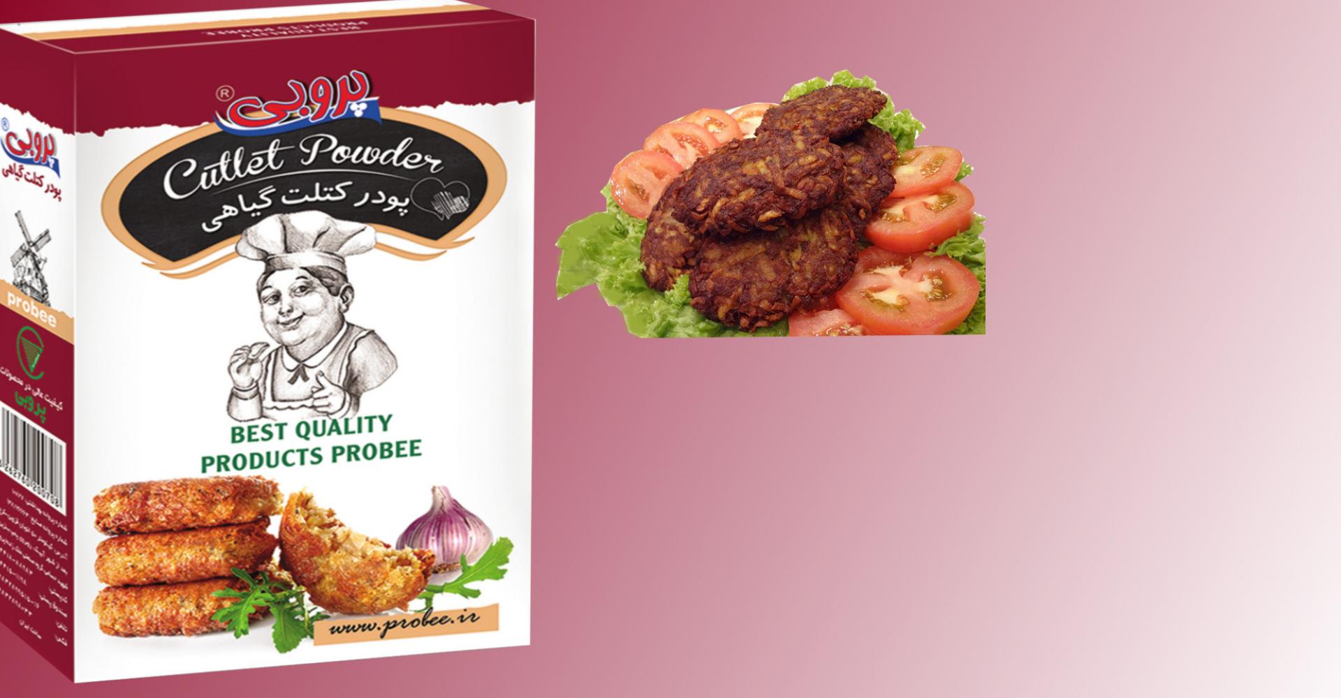 پودر کتلت گیاهی