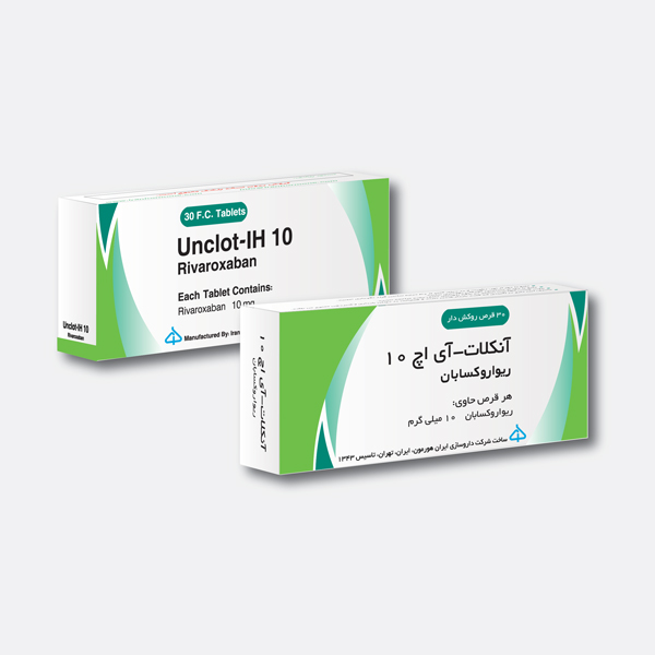 قرص آنکلات- آی اچ mg 10 (ریواروکسابان )