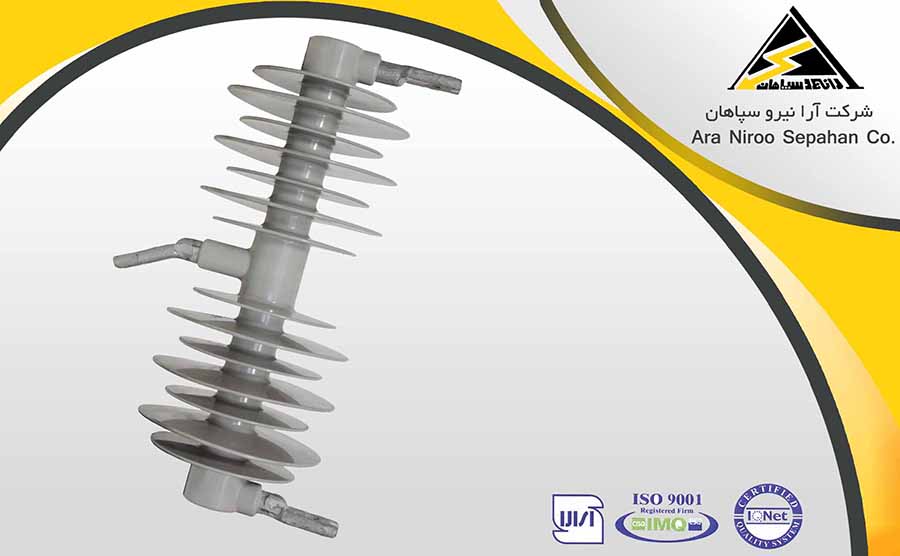 مقره کات اوت 20 کیلو ولت