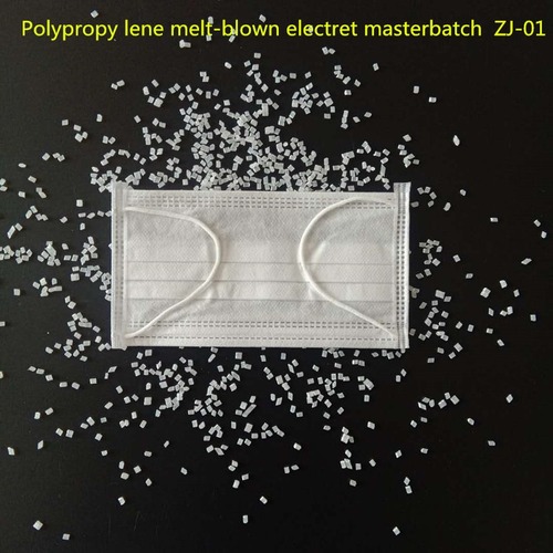 مستربچ الکترت با فیلترپذیری بالا برای مواد meltblow (ماسک)