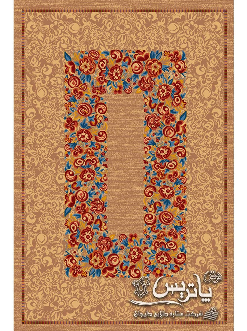 فرش گلیم ایلماه کرم ۴۰۰ شانه