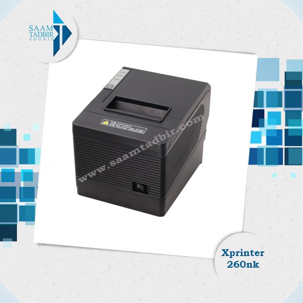 Xprinter -Q260NK