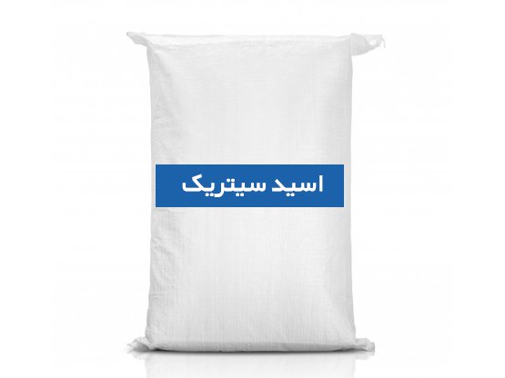 اسید سیتریک آبدار و خشک