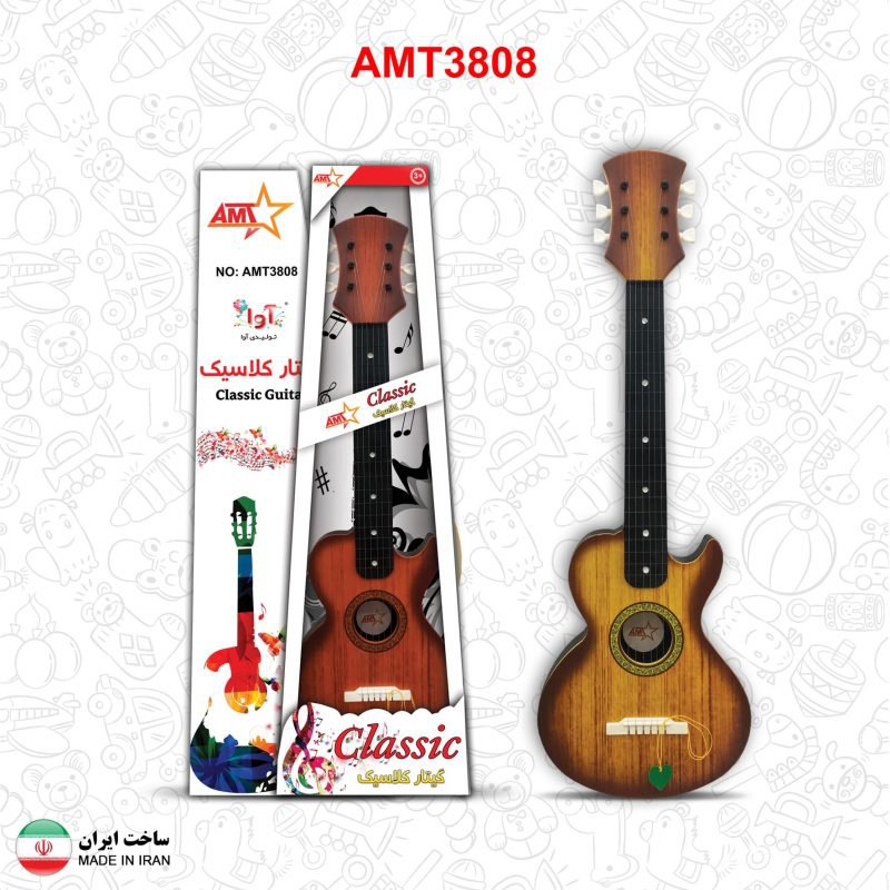 گیتار کلاسیک بزرگ