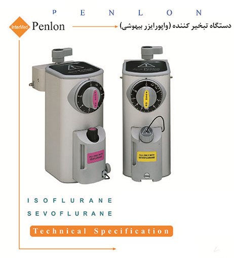 Evaporator (anesthesia evaporator)