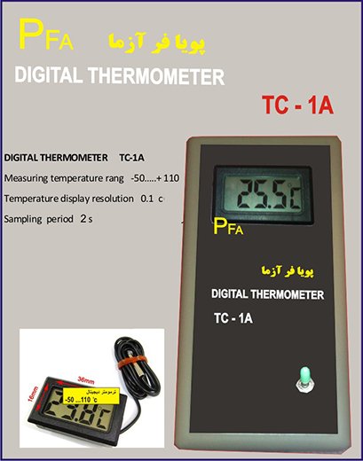 Digital Thermometer
