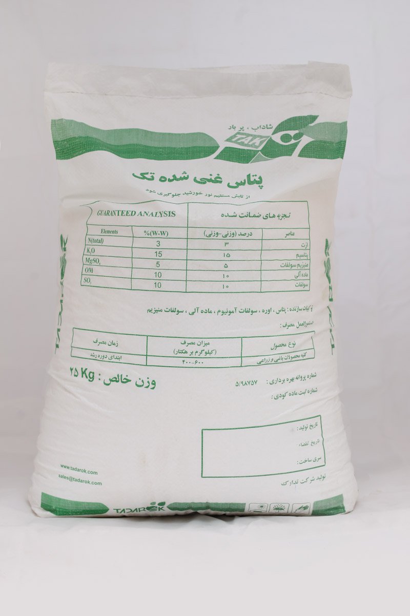 Organic potassium Tak