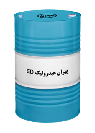 بهران هیدرولیک ED
