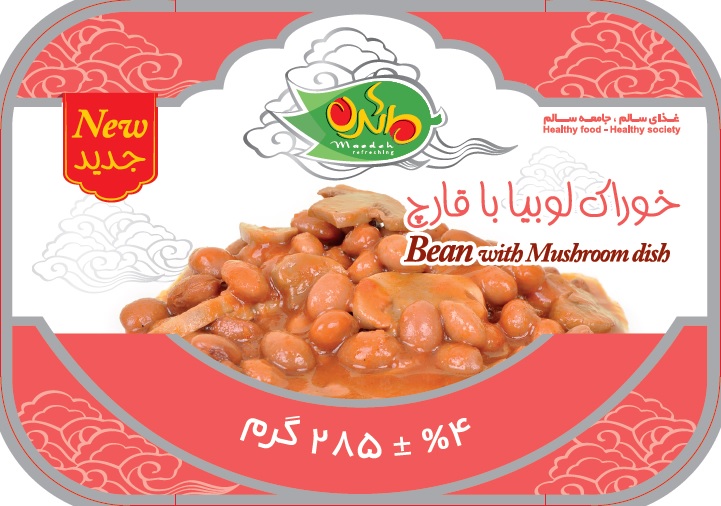 خوراک لوبیا با قارچ