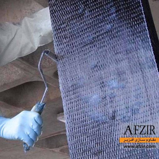 چسب اپوکسی FRP