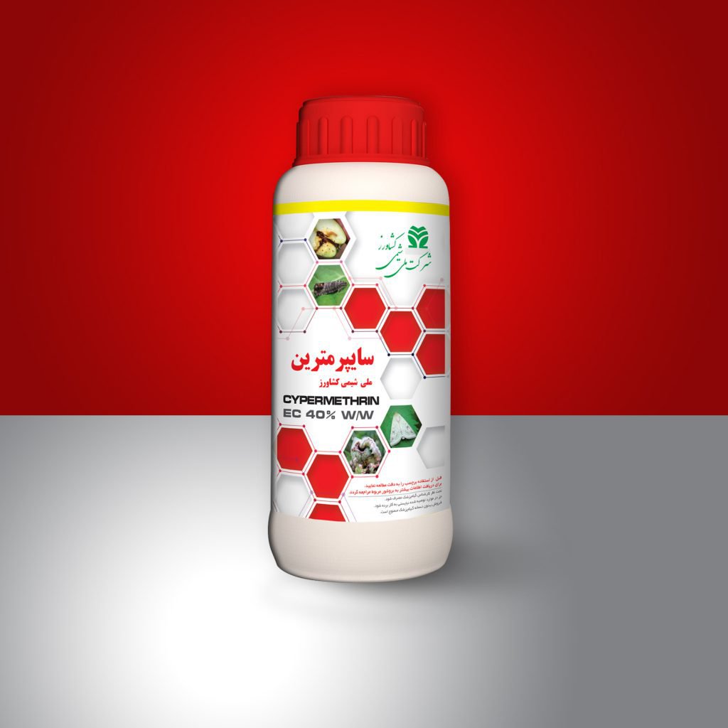 سایپرمترین CYPERMETHRINEC 40% w/w