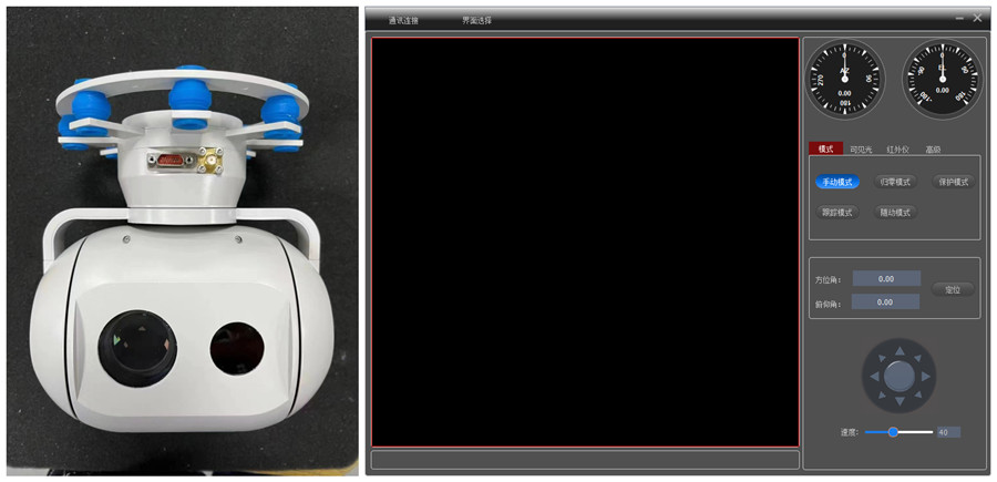 JH150-2 EO/IR گیمبال