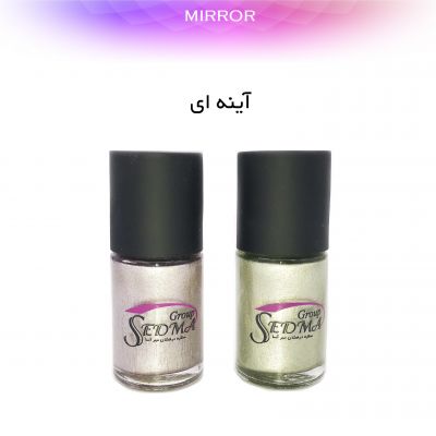 لاک رنگ آینه ای