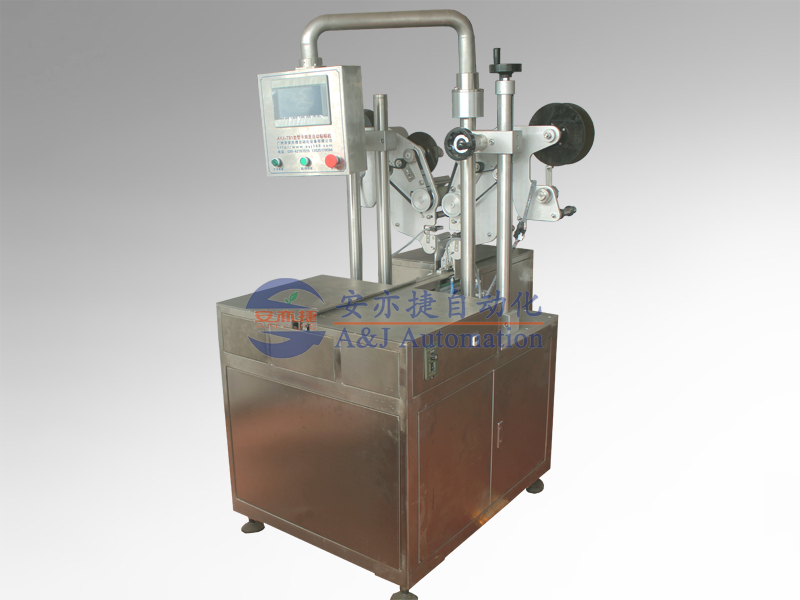 Blood card online printing and labeling machine