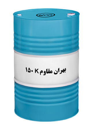 بهران مقاوم K