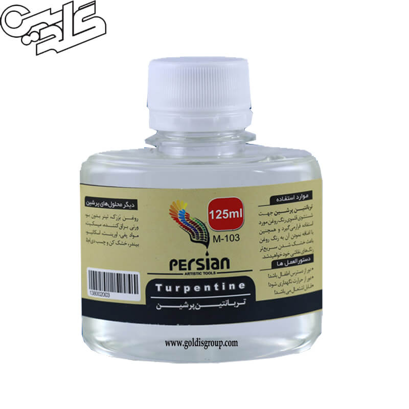 تربانتین پرشین