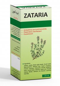 شربت زاتاریا