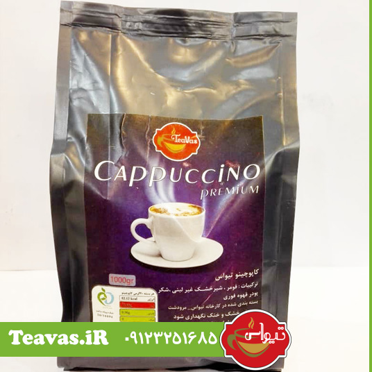 هات چاکلت پرمیوم تیواس 1 کیلویی