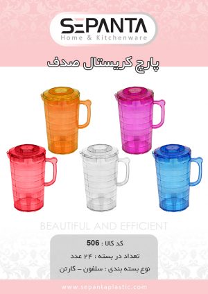 پارچ کریستال صدف