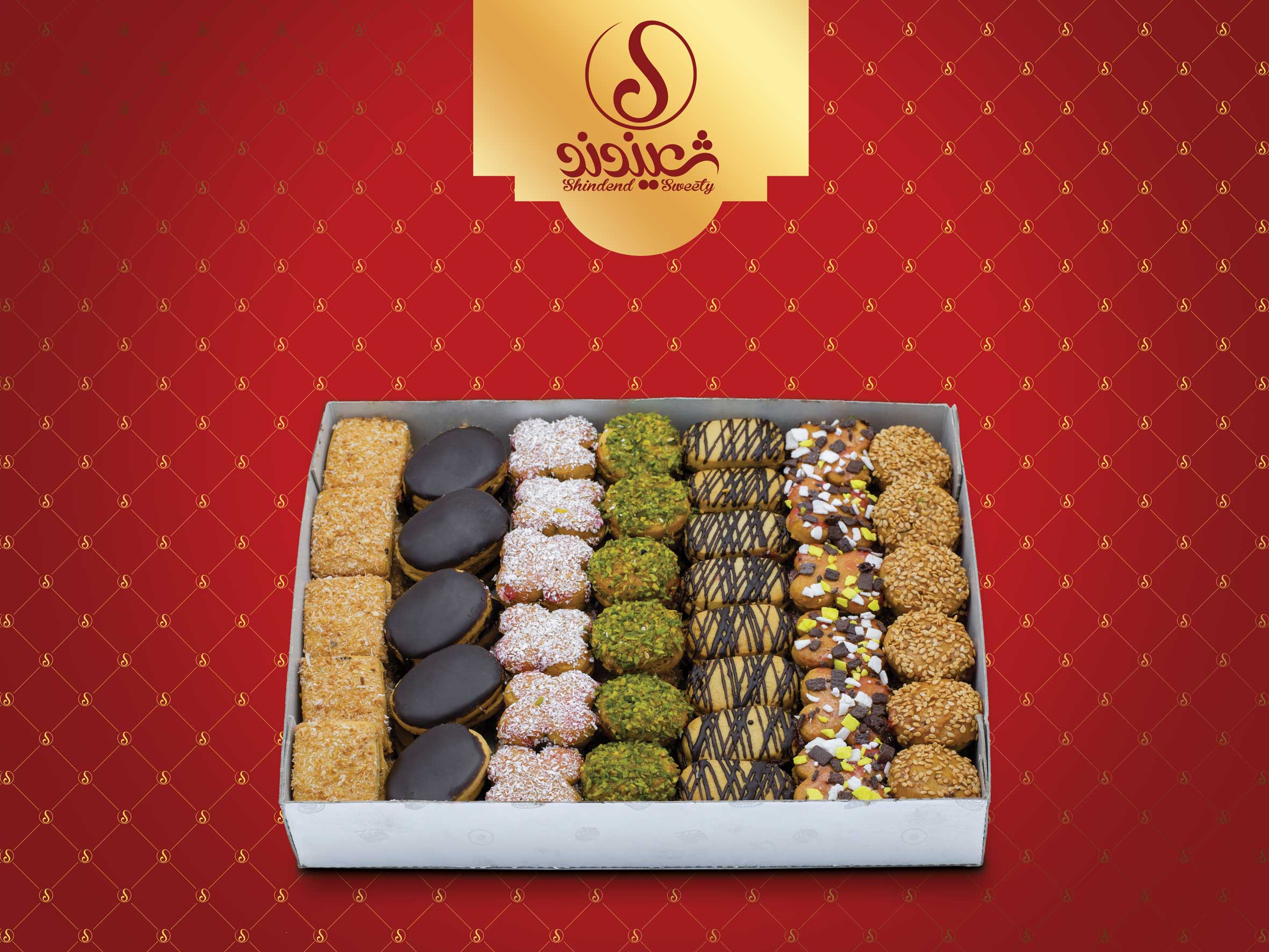 آلمانی ۷ رقم با پسته