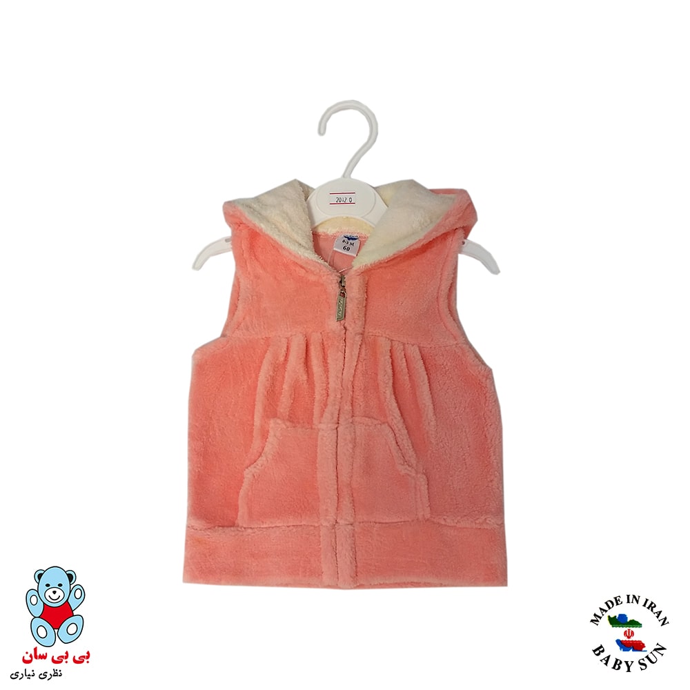 ژاکت بدون آستین دخترانه نوزادی بی بی سان
