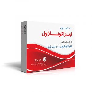 کپسول ایتراکونازول