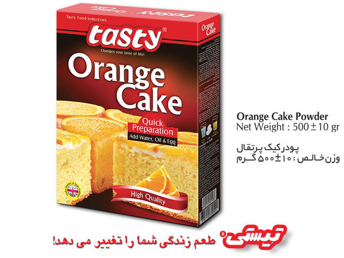 پودر کیک پرتقال