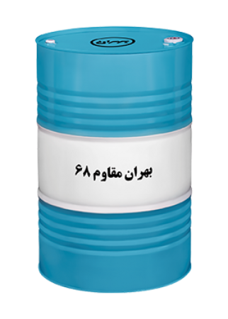 بهران مقاوم