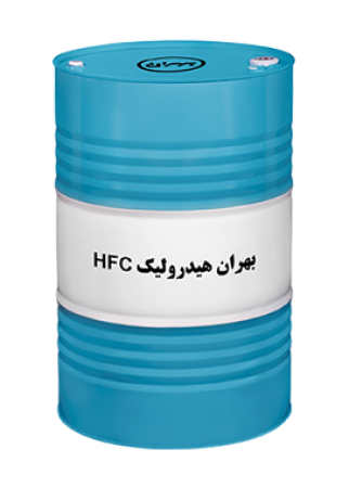 بهران هيدرولیک HFC