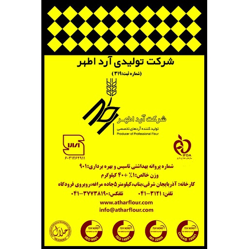 15% lavash flour - handmade bakery