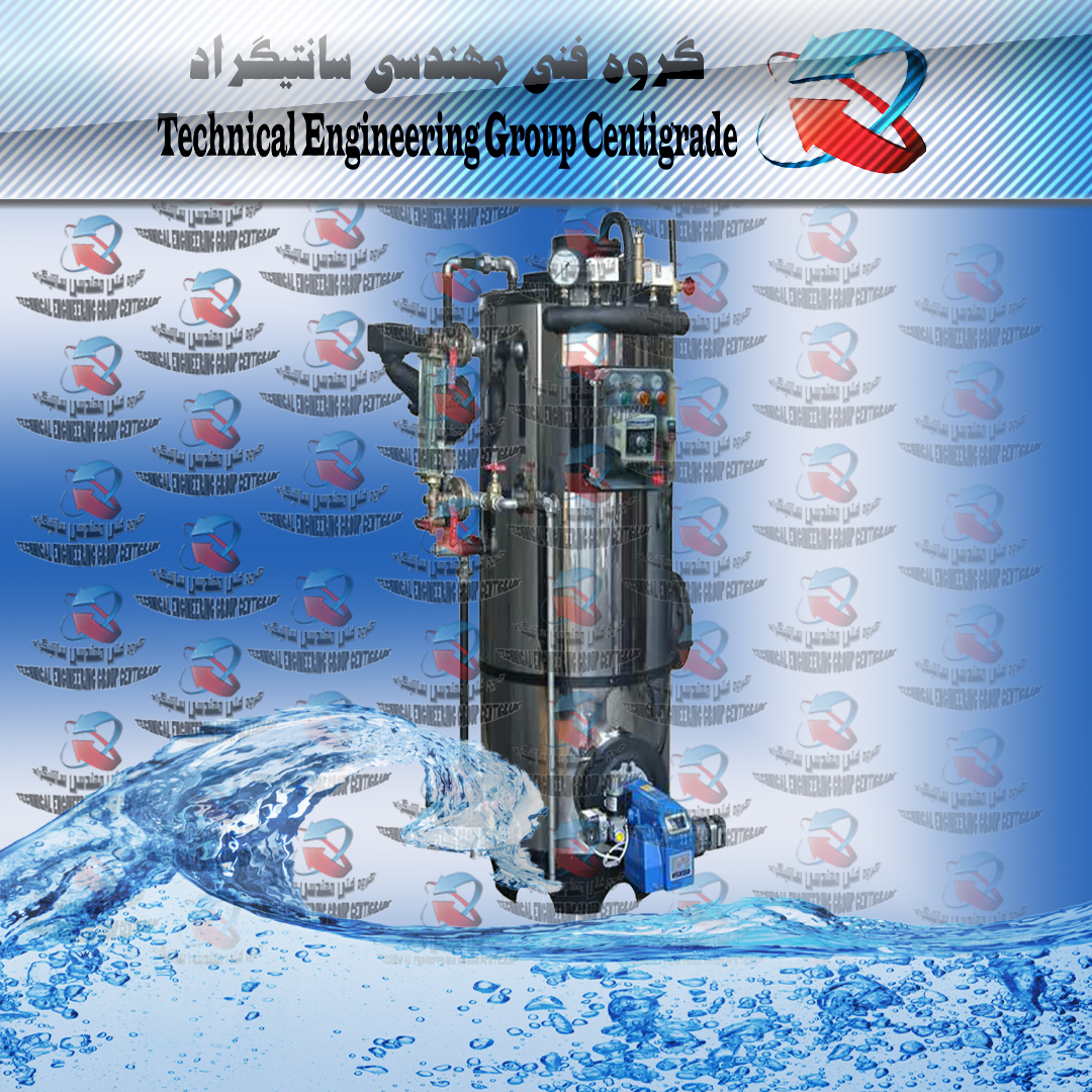 دیگ بخار ایستاده