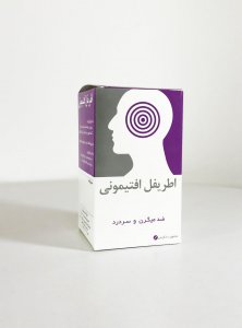 عضلانی و اسکلتی و ضد درد