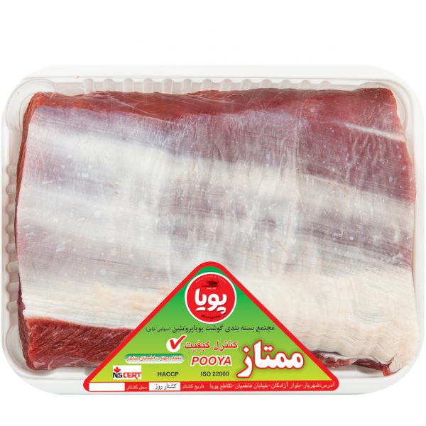 راسته گوساله