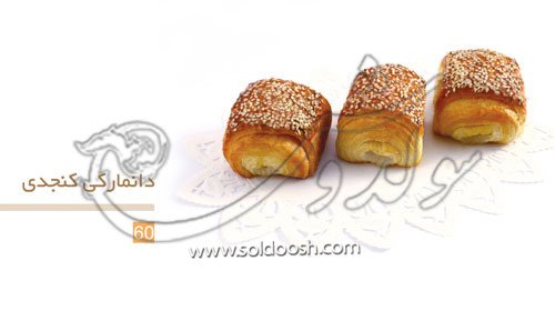 شیرینی خشک ۶۰