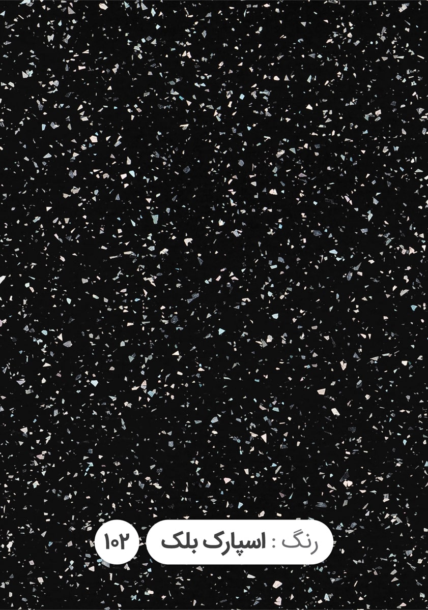 ورق های اچ پی ال