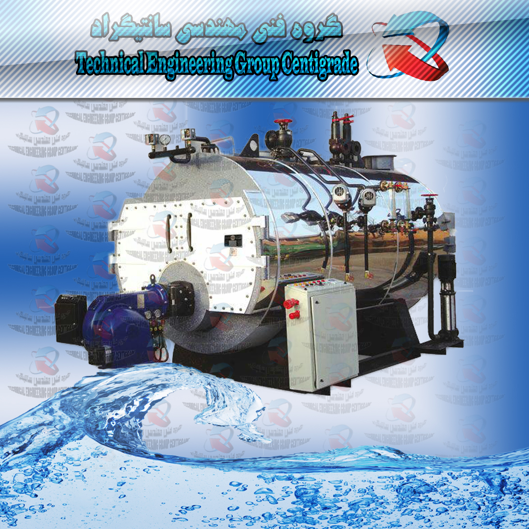 دیگهای بخار افقی