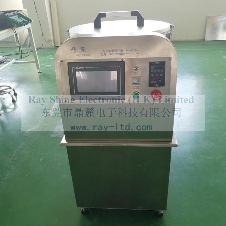 میکسر جوهر خلاء RAY-DL7008