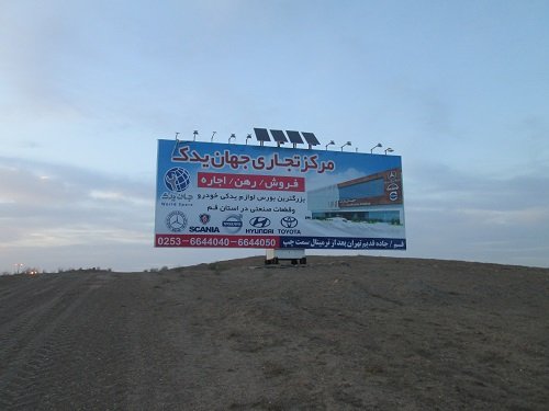 Solar billboard lighting