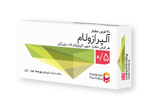 آلپرازولام