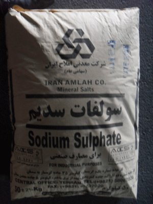 50kg sodium sulfate