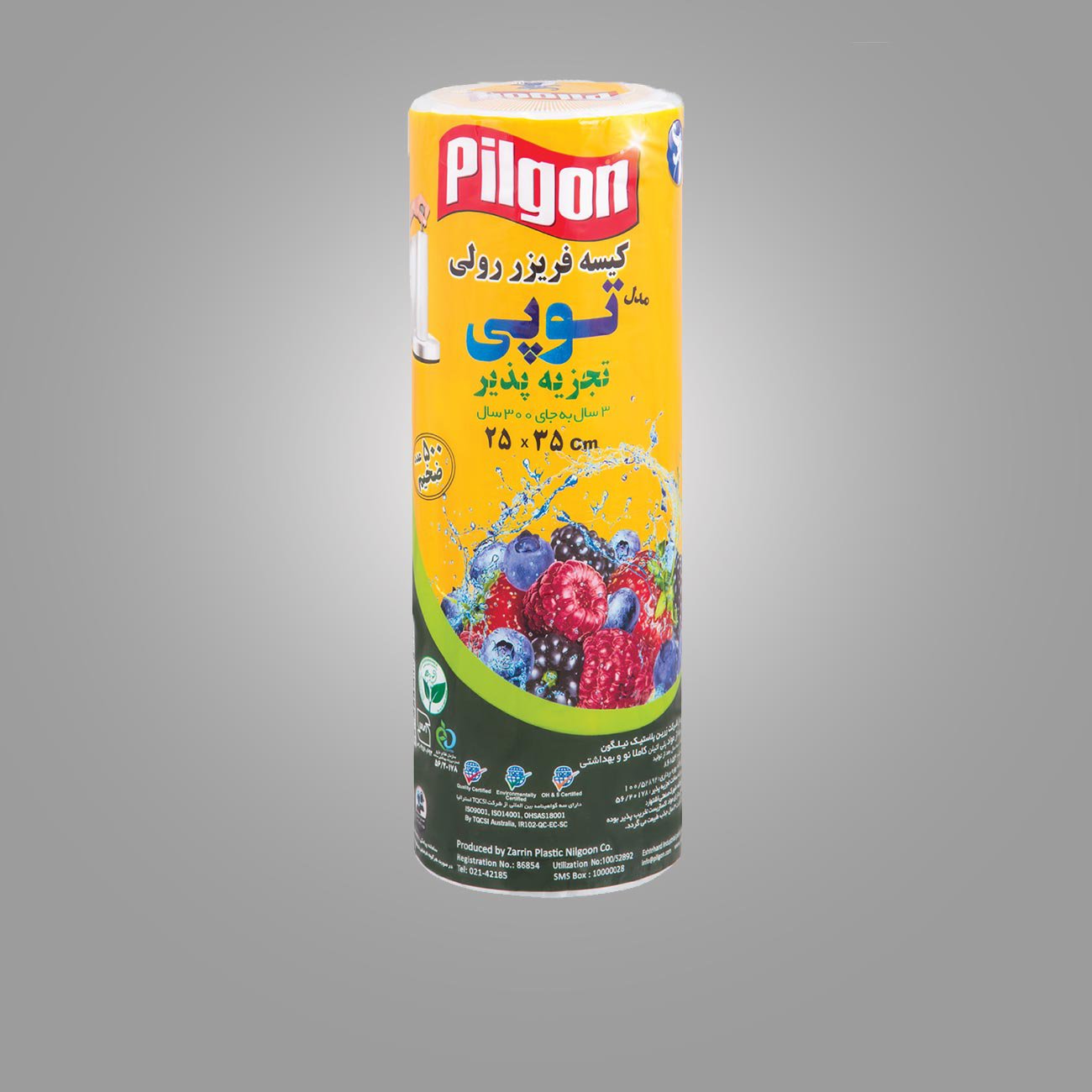 کیسه فریزر رولی توپی یک کیلویی