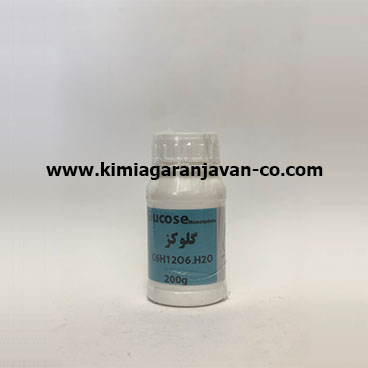 گلوکز 200 گرمی