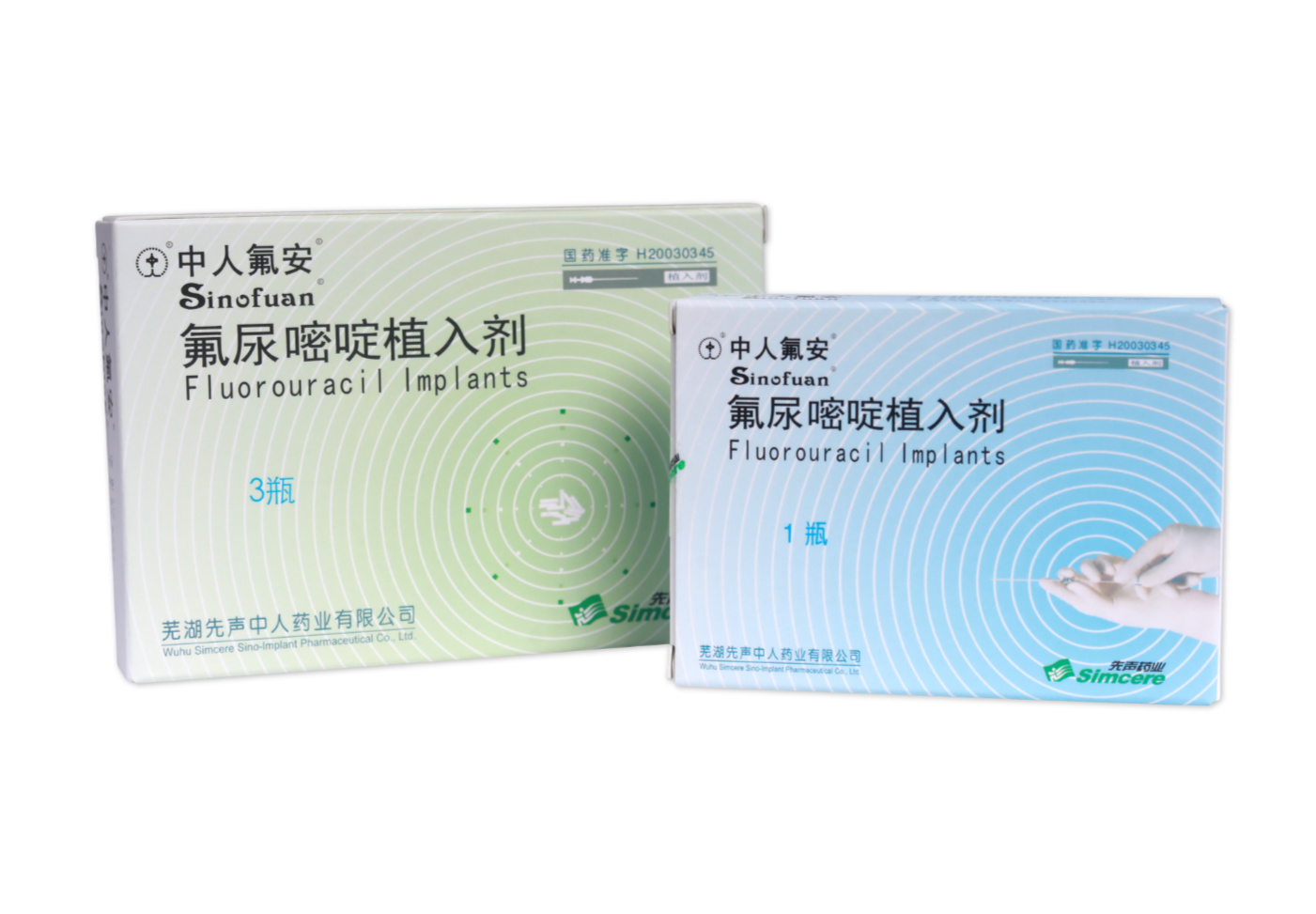 Sinofuan®: ایمپلنت های فلوئورواوراسیل