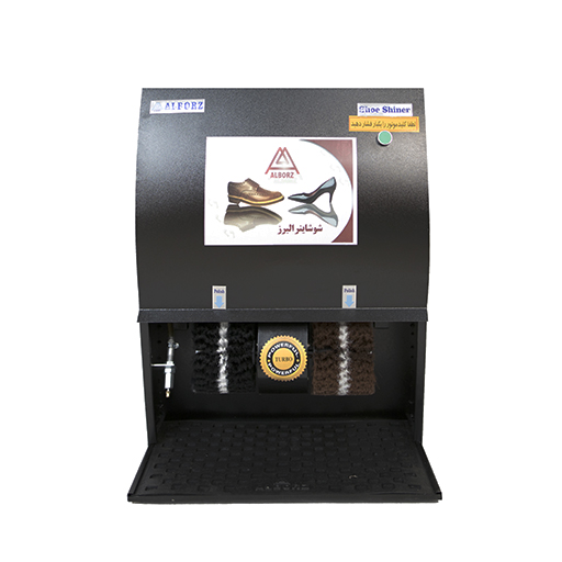 دستگاه های براق کننده کفش اداری شوشاینر