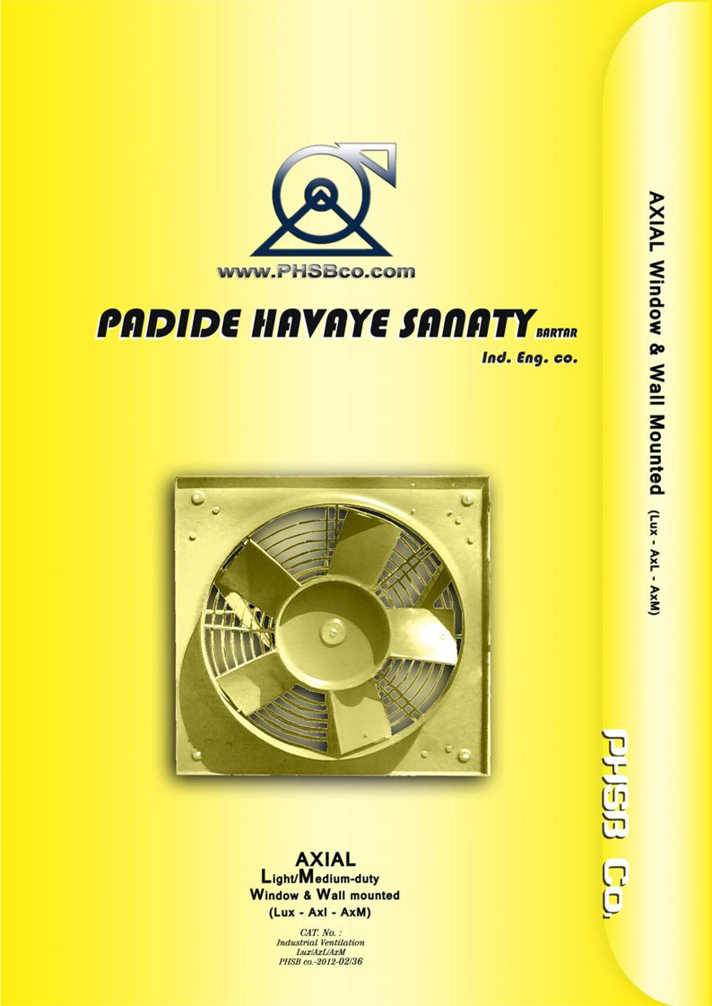 آکسیال سبک و متوسط