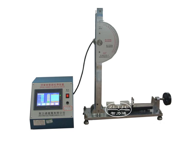 Spring Impact Hammer Calibration Device of IEC68-2-75
