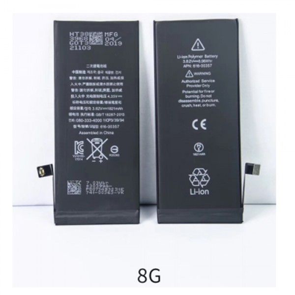 Battery for iPhone 8