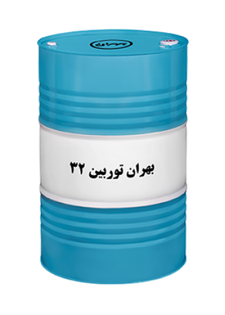 بهران توربین