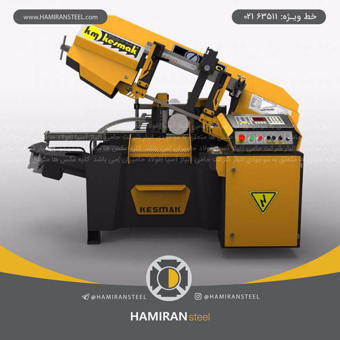 دستگاه اره نواری