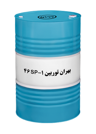 بهران توربین SP-1